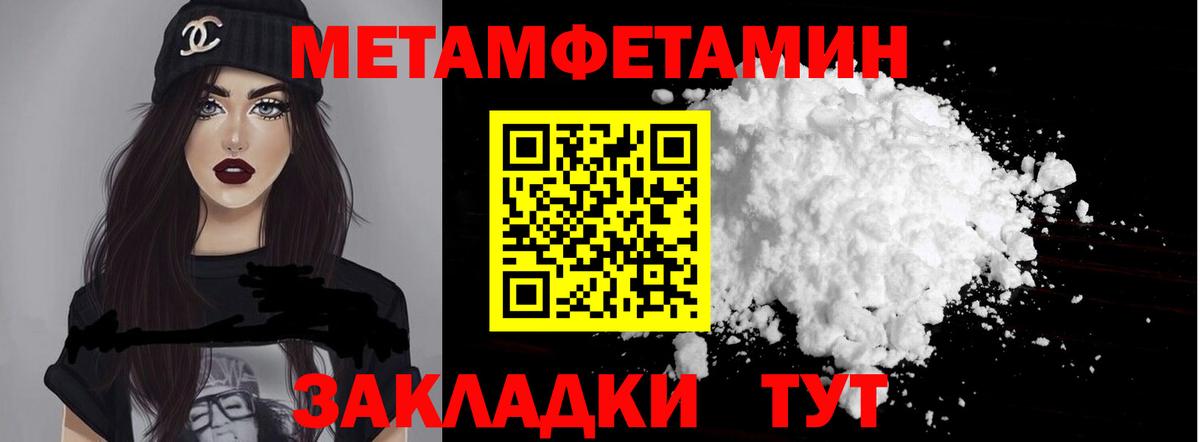 АМФ  Вход с VPN  мориарти клад  Амфетамин 97%  Саров 