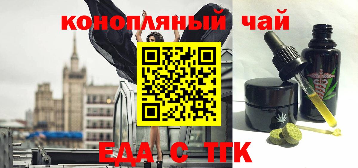 Canna-Cookies конопля  Вход с VPN  Саров 
