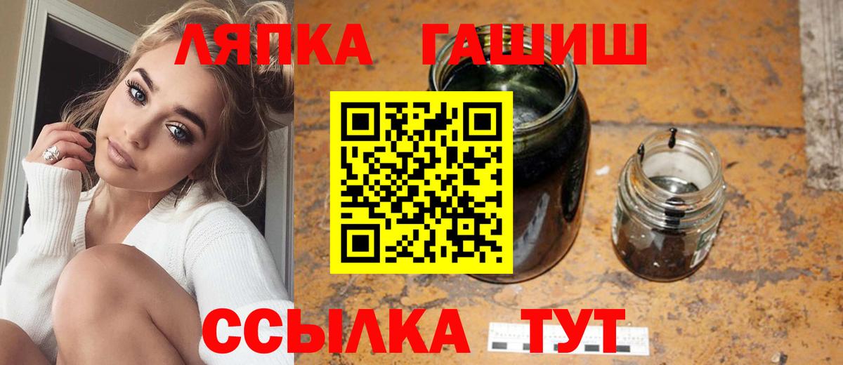 Гашиш убойный Саров
