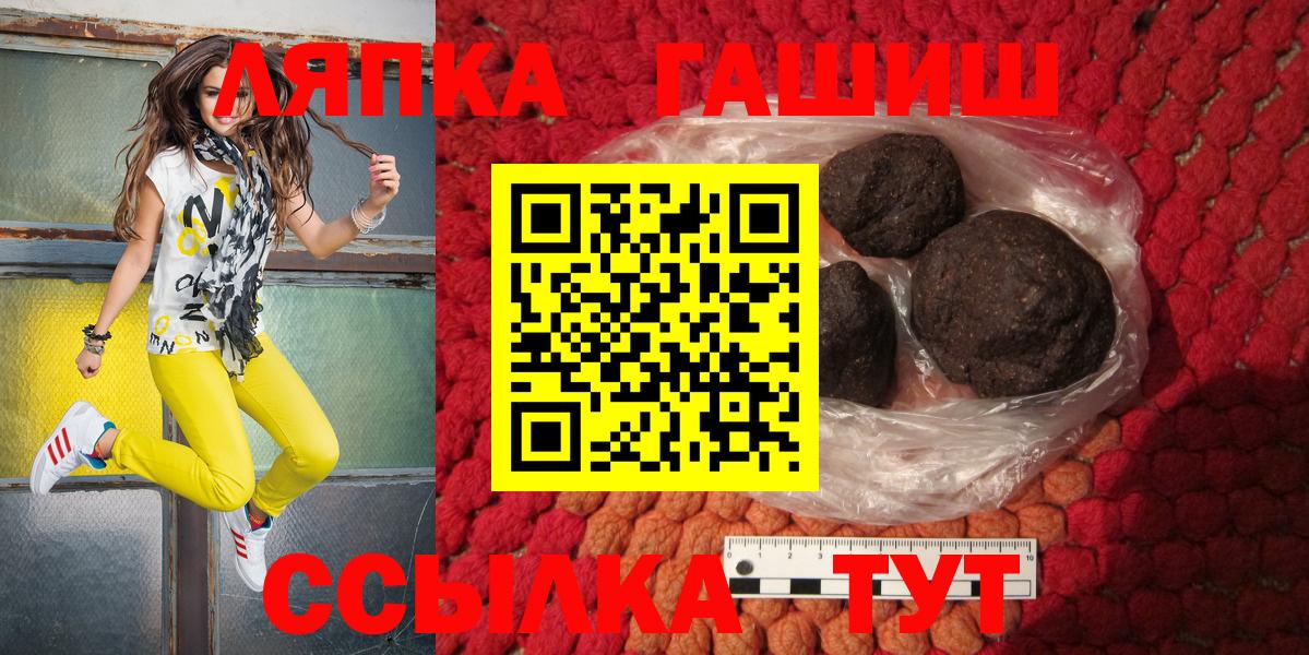 Метамфетамин  Саров  Мефедрон   Вход с VPN  ГАШ  Cocaine  ГАШИШ 