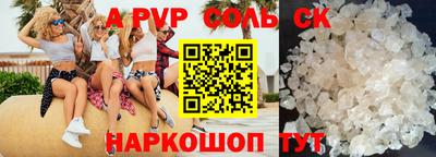mdma Белореченск