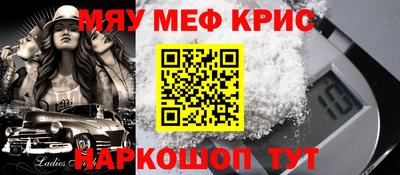 mdma Белореченск
