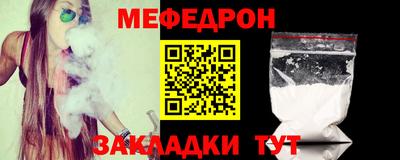 Альфа ПВП Белорецк