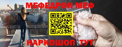 Альфа ПВП Белорецк