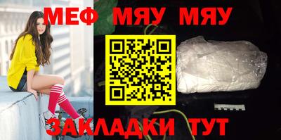 mdma Белореченск