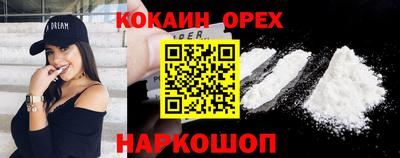 гашиш Бердск