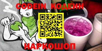 mdma Белореченск