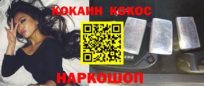 гашиш Бердск