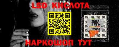 гашиш Бердск