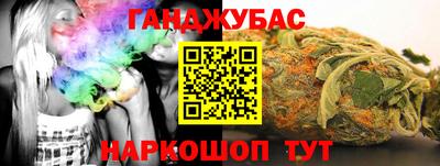 гашиш Бердск