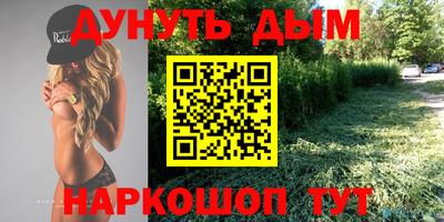 гашиш Бердск