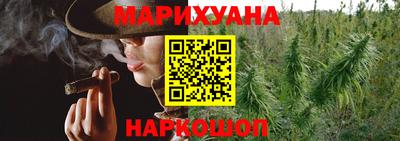 гашиш Бердск
