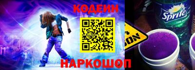 гашиш Бердск