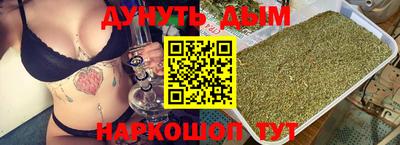 гашиш Бердск