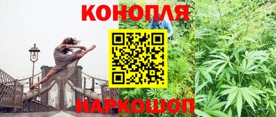 гашиш Бердск