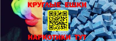 mdma Белореченск