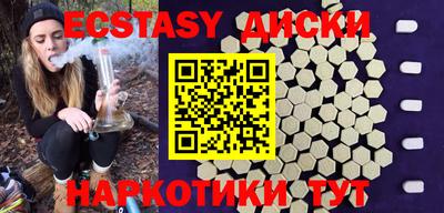 Альфа ПВП Белорецк