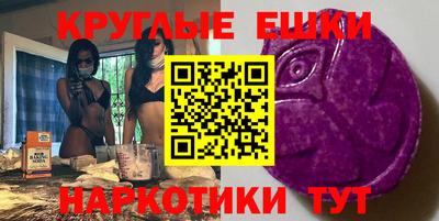 mdma Белореченск