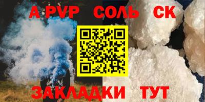 гашиш Бердск