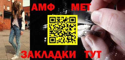 Альфа ПВП Белорецк