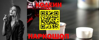 гашиш Бердск