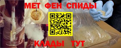 Альфа ПВП Белорецк