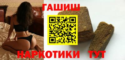 Альфа ПВП Белорецк