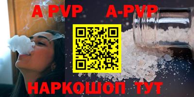 Альфа ПВП Белорецк