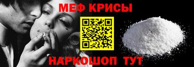 mdma Белореченск