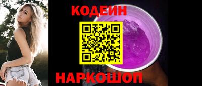 гашиш Бердск