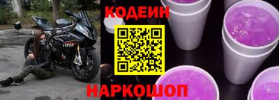 Альфа ПВП Белорецк