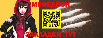 mdma Белореченск