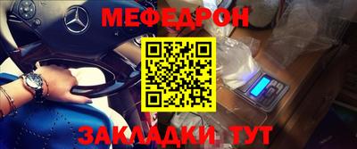 Альфа ПВП Белорецк
