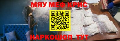 mdma Белореченск