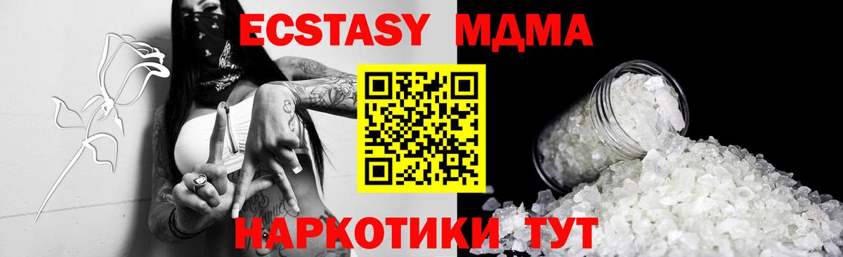 Саров  MDMA Molly  МДМА  МДМА молли  Вход с VPN 