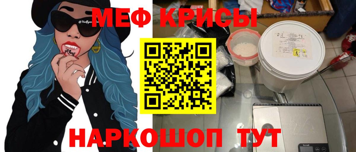 МЕФ  Саров