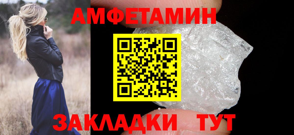 Метамфетамин пудра  Вход с VPN  Метамфетамин пудра  Метамфетамин  Саров 
