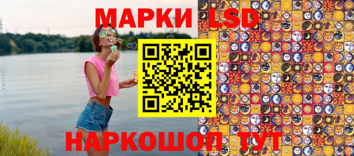Марки N-bome 1,8мг  Марки N-bome 1,8мг  Саров  Вход с VPN 