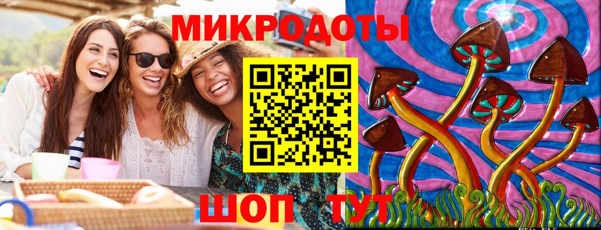 Галлюциногенные грибы мухоморы Саров