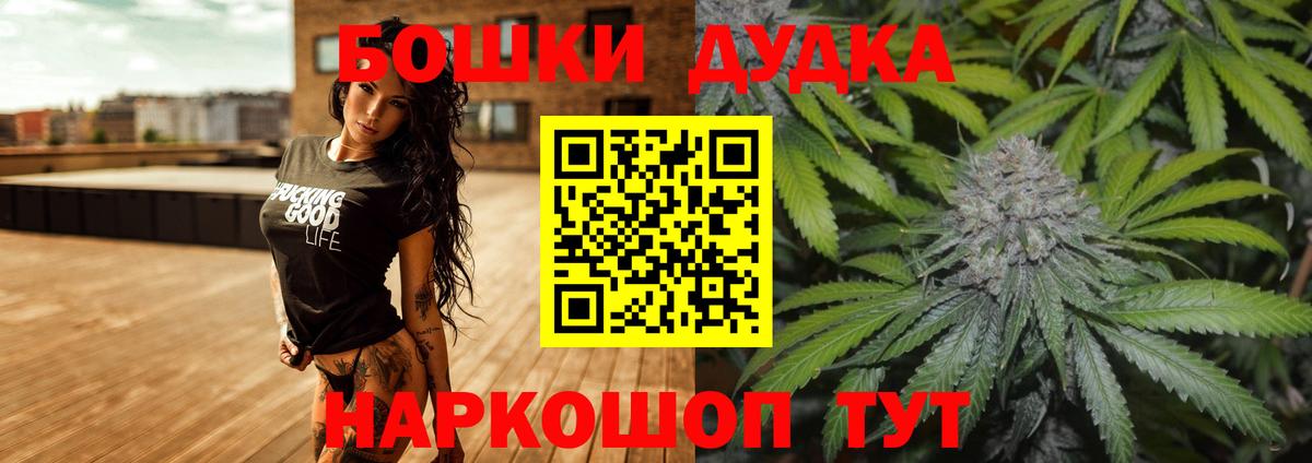 Саров  МАРИХУАНА индика  Вход с VPN  Шишки марихуана AK-47  Марихуана индика 